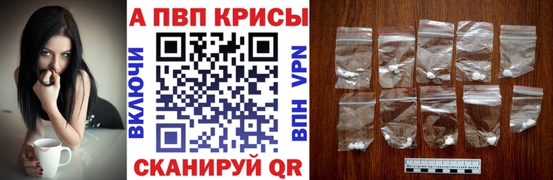 APVP СК КРИС  Поронайск 
