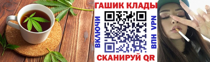 где купить наркоту  Поронайск  Печенье с ТГК конопля 
