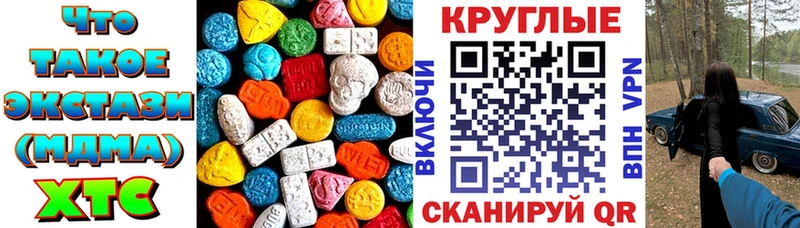 blacksprut вход  Поронайск  Ecstasy 280 MDMA 
