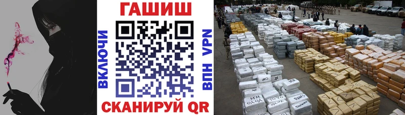 ГАШ Premium Поронайск