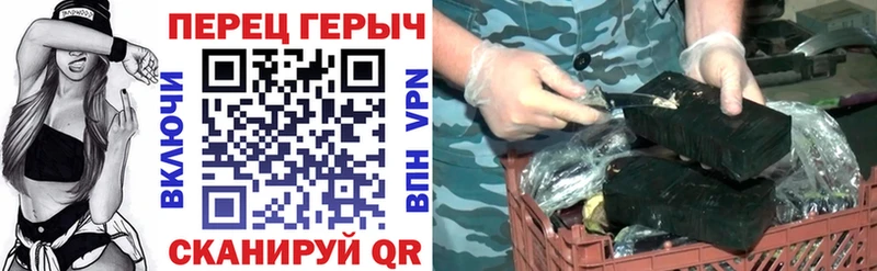 цена наркотик  Поронайск  Героин афганец 