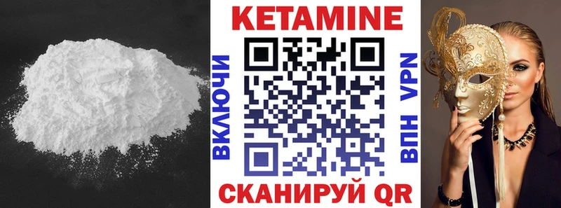 цены   mega зеркало  Кетамин ketamine  Поронайск 