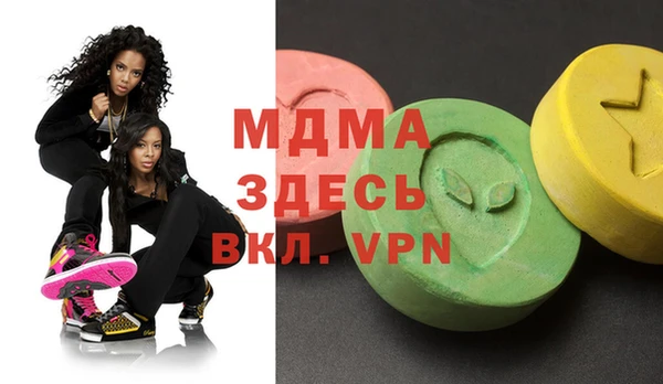 метамфетамин Алзамай