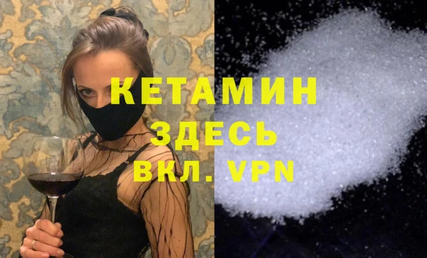 метадон Алексин