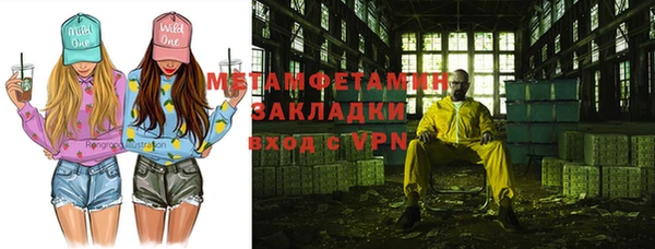 метамфетамин Алзамай