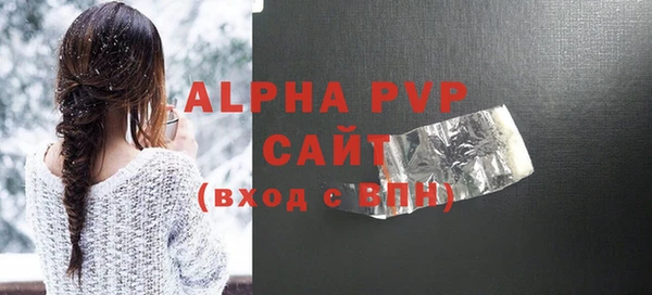 ешки Новокубанск