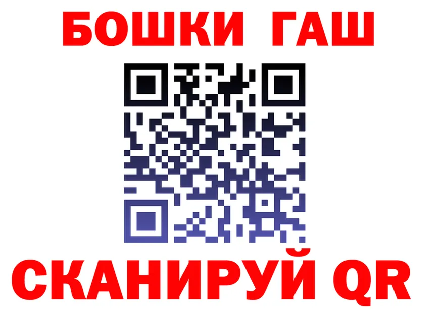 ТГК концентрат зеркало площадка blacksprut Поронайск