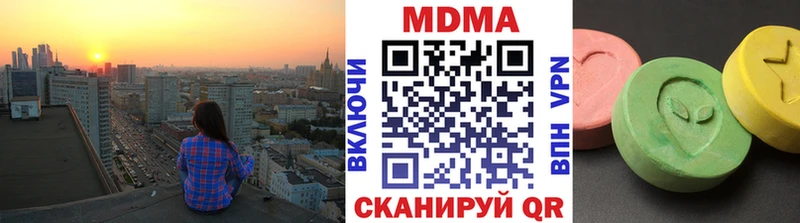 наркошоп  omg ссылки  МДМА молли  Поронайск 