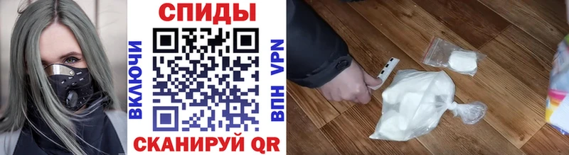 МЕТАМФЕТАМИН мет  Поронайск 