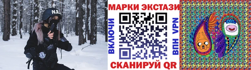 Марки N-bome 1,5мг Поронайск