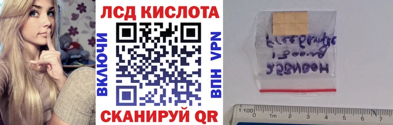 Марки N-bome 1,8мг  наркотики  Поронайск 