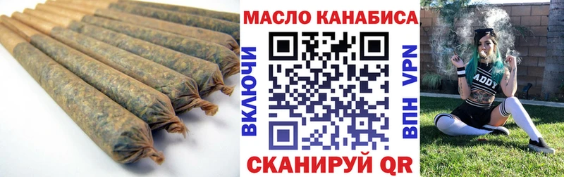 Дистиллят ТГК гашишное масло  ОМГ ОМГ   Поронайск 