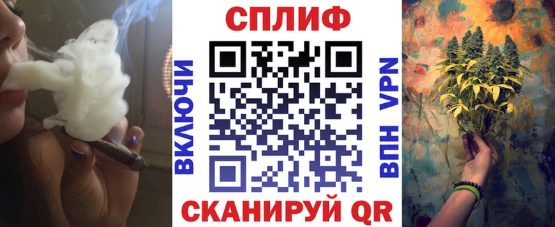 Конопля семена  blacksprut рабочий сайт  Поронайск  купить закладку 
